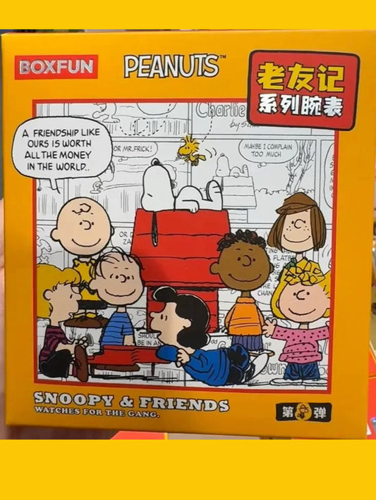 Snoopy Friends series watches | PEANUT Swatch blind box